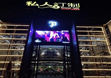 大邑中低档荤素KTV真空会所体验-私人定制KTV消费荤素点评