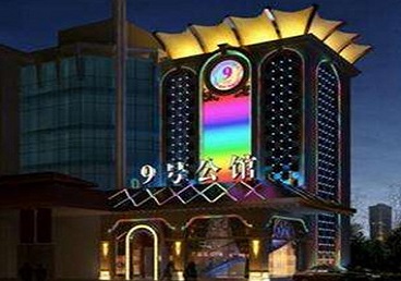 大邑好玩开放荤素KTV推荐-九号公馆KTV消费价格口碑点评