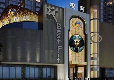 大邑KTV荤台花场公主服务好-银河国际KTV花场消费点评